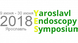 Материалы конференции YES 2018! Международная сессия «Колоноскопия в Японии, Европе и России: есть ли разница?»